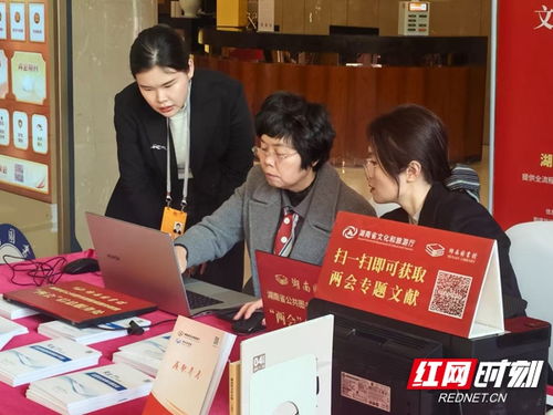 服務(wù)賦能十五載，智慧轉(zhuǎn)型向未來(lái) 湖南圖書(shū)館信息咨詢服務(wù)的創(chuàng)新之路